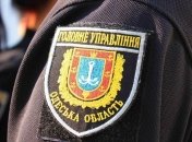 Мужчина, который облил ребенка кислотой в Одессе, задержан