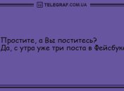 Смеяться нужно как можно чаще: свежие шутки