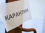 С сегодняшнего дня продлили карантин: какие изменения ждут украинцев