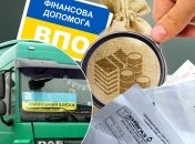 Изменения с 1 декабря