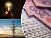 В Украине пересмотрят тарифы на электричество: кого это затронет и сколько придется платить