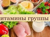 Все, что нужно знать о витамине B: почему он так важен