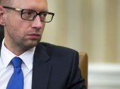 Выступление Яценюка на заседании Кабмина (главное)