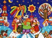 Дети и взрослые могут накалядовать себе и деньги, и гостинцы