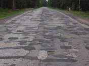 Украинские дороги являются одними из худших в мире
