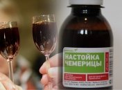 В россии мужчины пили настойку "Черемицы"