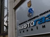 Нардепы не поддержали стабилизацию "Нафтогаза"