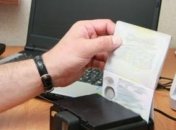 ГПСУ обнаружили поддельные документы на вывоз детей за границу