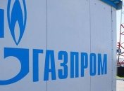 "Газпром" требует от "Нафтогаза" завершения процедуры анбандлинга