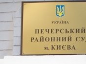 Суд по Щербаню перенесли