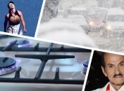 Итоги 9 февраля: непогода в Украине и новые цены на газ за январь 
