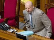 Турчинов о неприкосновенности причастных к сепаратизму депутатов 