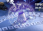 Гороскоп на сьогодні для всіх знаків Зодіаку — 30 вересня 2024 року
