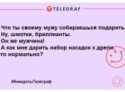 Розбавте цей день яскравими фарбами: анекдоти, які змусять сміятися до сліз