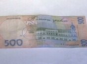 В Кривом Роге задержали фальшивомонетчика