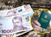 Економічне бронювання