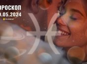 Гороскоп на сьогодні для всіх знаків Зодіаку — 29 травня 2024 року