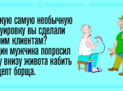 Делитесь смехом: вечерние анекдоты 27 сентября