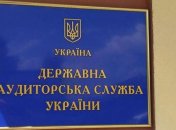 Минэкономики полностью опровергло выводы Госаудитслужбы, объяснив, почему поставщики Минобороны имеют право на прибыль (документ)