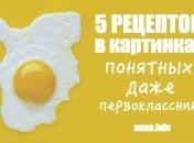 Один дома: 5 вариантов обеда, которые школьник может приготовить самостоятельно