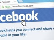 Социальная сеть Facebook разрешила пользователям скрывать приватную информацию