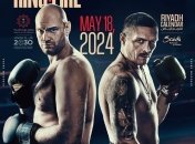 Тайсон Фьюри и Александр Усик