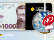 Зимняя поддержка