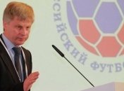 В России уволили президента футбольного союза (РФС)