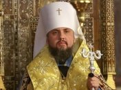 Епифаний объявил, что его интронизация состоится 3 февраля