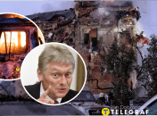 Пєсков прокоментував атаку по Україні