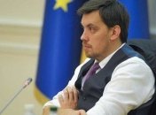 Гончарук анонсировал проведение конкурса на главу НАПК