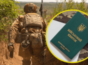 Мобилизация в Украине продолжается