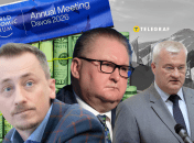Відрядження в Давосі мали три міністри