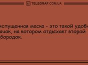 Улыбка на целую неделю: утренние анекдоты 24 августа