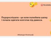 Прощения должен просить тот, кто не прав, а не тот, кто я: уморительные шутки про девушек