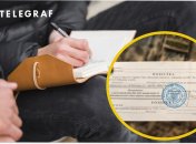 Процедура вручення повістки