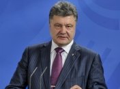 Порошенко в День знаний посетит лицей имени Ивана Богуна