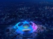 Стало известно, как будет называться третий еврокубковый турнир