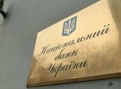 Жолудь: наличный доллар в сентябре подорожает на 10-15 коп.
