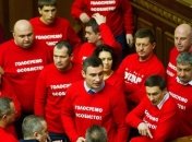 "УДАР": Украинскую власть призывают создать ведомство по Крыму
