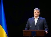Порошенко оценил решение Конгресса о новых санкциях против РФ
