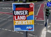 Политический плакат АдГ