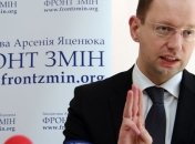 "Фронт перемен" исключил из своих рядов самовыдвиженцев