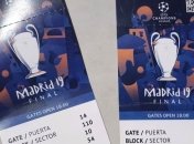 УЕФА предупредил болельщиков о фальшивых стюардах на финале Лиги чемпионов