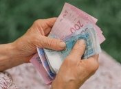 Пенсії в Україні