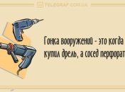 Проснись и улыбнись: утренние анекдоты 9 февраля