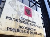 Россия просит встречи с силовиками, которых задержала СБУ