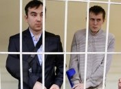 Высший спецсуд направил дело российских ГРУшников в Голосеевский райсуд