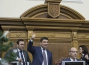 Гройсман заявил, что бюджет-2017 является человекоцентричным