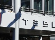 Tesla отзывает 123 тысячи автомобилей